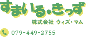 すまいる・きっず
