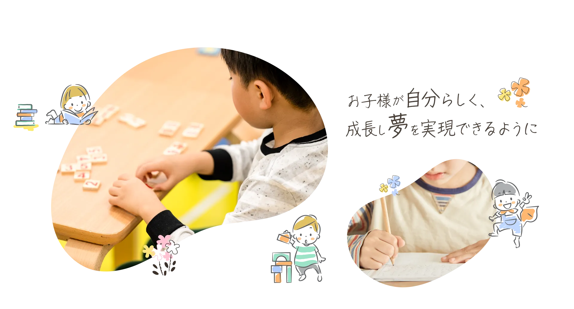 /image/slide_01.png